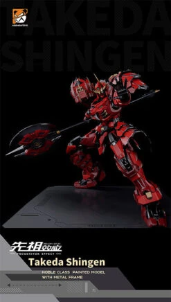 Good Smile Company Progenitor Effect Series MCT J02 The Tiger Of Kai Takeda Shingen -Panda Hobby Shop 011 4ca47bd2 92ec 476a 8093 9cee5df246a6