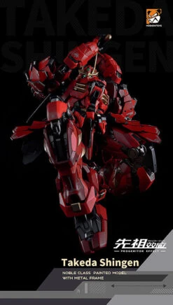 Good Smile Company Progenitor Effect Series MCT J02 The Tiger Of Kai Takeda Shingen -Panda Hobby Shop 018 9ae55a9d 8412 4acd bb25 6aa263628af2