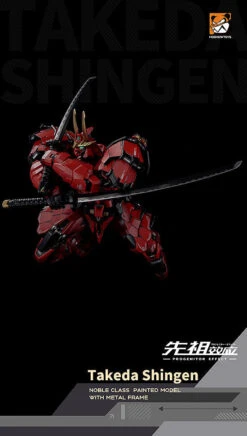 Good Smile Company Progenitor Effect Series MCT J02 The Tiger Of Kai Takeda Shingen -Panda Hobby Shop 019 85dcedd0 7bec 410d 9a76 61f7644c7967