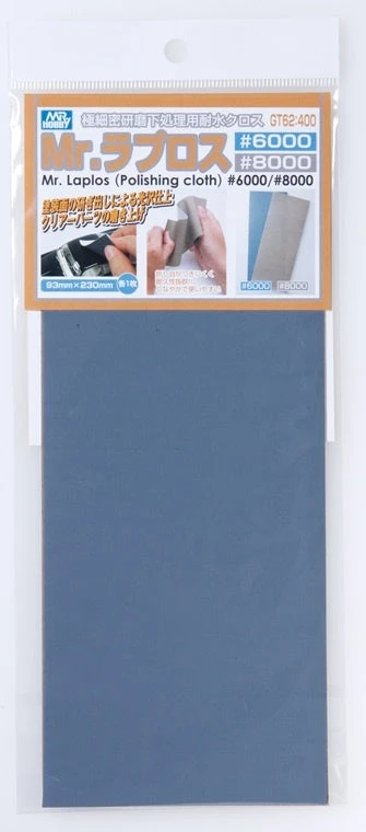 Mr. Hobby Mr Water Proof Polishing Cloth #6000 #8000 1 Mr. Hobby Mr Water Proof Polishing Cloth #6000 #8000