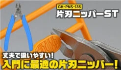 GodHand GodHand Single Edged Stainless Steel Nipper PNS-135 -Panda Hobby Shop 10950761b 1 11zon