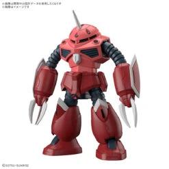 Bandai [ARRIVED][MAY 2025] HGCE Z'Gok (Seed Freedom Ver.) 1/144