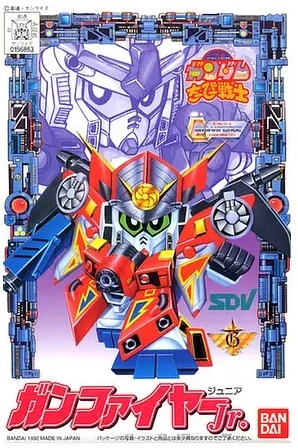 Bandai SD CB 1 Gunfire Jr. 1 Bandai SD CB 1 Gunfire Jr.