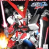 Bandai SDBB 248 Gundam Astray