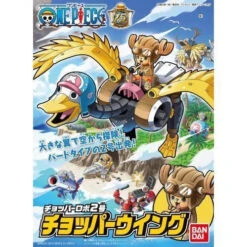 Bandai OP - Chopper Robot 2 - Chopper Wing