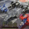 Bandai Banpresto F-5 Prize FF-X7 Core Fighter MG 1/100