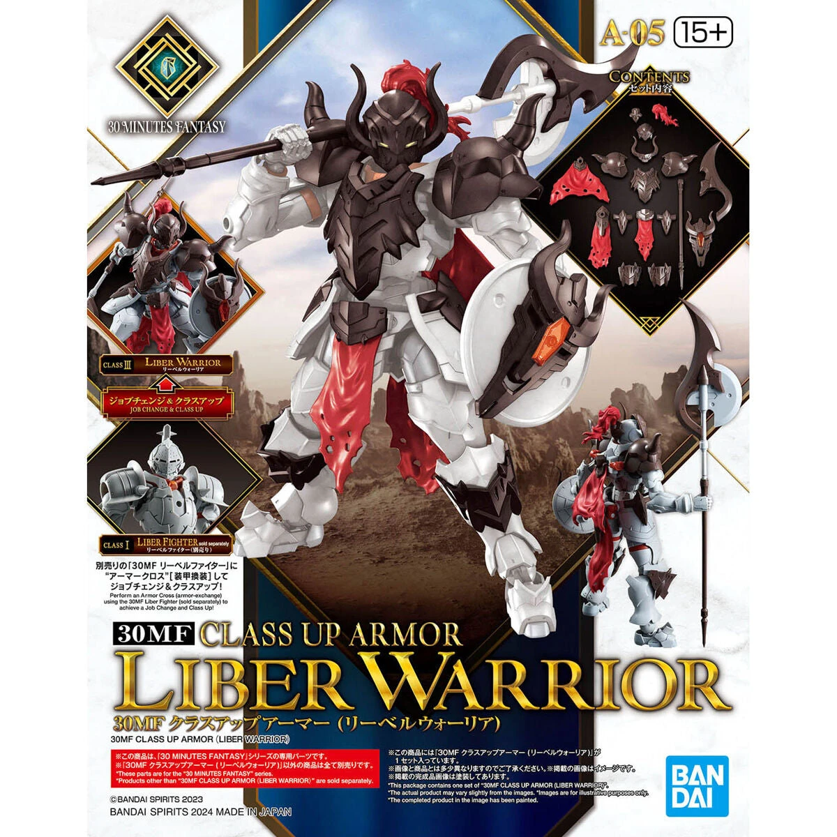 Bandai 30MF A-05 Class Up Armor (Liber Warrior) 1 Bandai 30MF A-05 Class Up Armor (Liber Warrior)