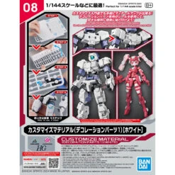 Bandai 30MM CM08 Customize Material (Decoration Parts 1 White) 1/144