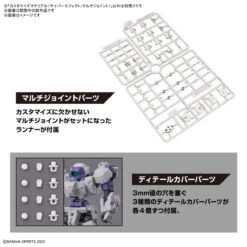 Bandai 30MM CM04 Customize Material (Cyber Effect / Multi-Joint) 1/144 -Panda Hobby Shop 30MMCUSTOMIZEMATERIAL CYBEREFFECT MULTI JOINT 1 144 5 7d7f08da 48ca 42cd 99ed 70da363177de