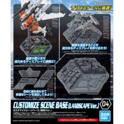 Bandai 30MM CB04 Customize Scene Base (Landscape Ver.) 1/144