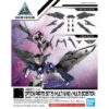 Bandai [ARRIVED][ETA Sep 2021] 30MM Optional Parts Set 5 (Multi Wing / Multi Booster) 1/144