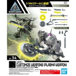 Bandai [Pre-Order][ETA Q4 2025] 30MM Customize Weapons (Plasma Weapon) 1/144