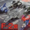 Bandai Banpresto F-2 Prize FF-X7 Core Fighter MG 1/100
