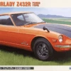 Hasegawa [HC18] Nissan Fairlady Z432R (1970) 1/24