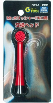 Mr. Hobby Mr. Polisher Pro - Replacement Head Parts GT41