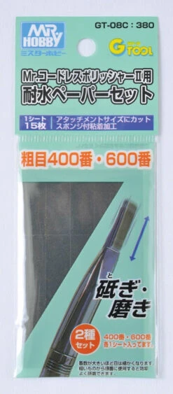 Mr. Hobby Mr. Cordless Polisher II Grinding Sheet C (400 & 600 Grit)- GT08C