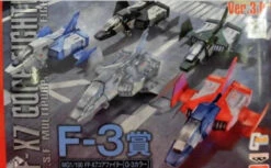 Bandai Banpresto F-3 Prize FF-X7 Core Fighter MG 1/100