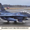 Hasegawa Mitsubishi F-2A/B 3SQ Veer Guardian 23 1/72