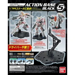 Bandai Action Base 5 Black