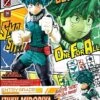 Bandai Entry Grade Izuku Midoriya - My Hero Academia
