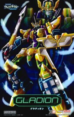 Good Smile Company Moderoid - Gladion - Dennou Boukenki Webdiver