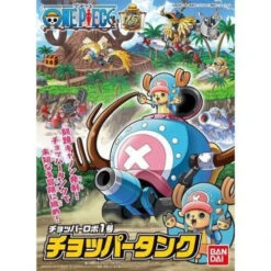 Bandai OP - Chopper Robot 1 - Chopper Tank