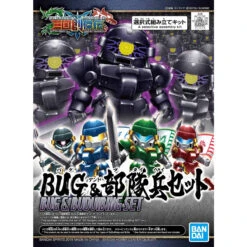 Bandai SD Sangoku 28 Bug & Bu Dui Bing Set