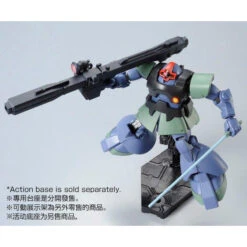 Bandai HGUC MS-09RS Anavel Gato's Rick Dom