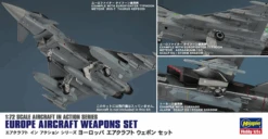 Hasegawa [X72-15] Europe Aircraft Weapons Set 1/72