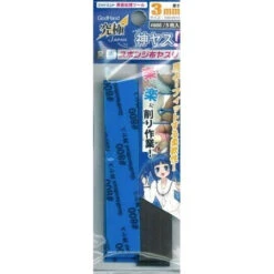 GodHand Kamiyasu Sanding Stick #800-3mm (5pcs)