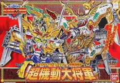 Bandai SD BB153 Cho Kidou Daisyougun (Kirahagane Gokusai Ver)