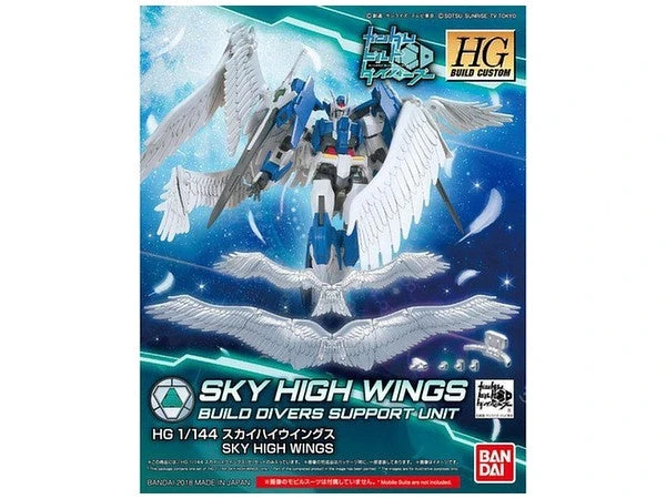 Bandai HGBC 042 Skyhigh Wings 1 Bandai HGBC 042 Skyhigh Wings