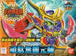 Bandai SD BB162 Gundam Yami Gensui