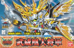 Bandai SD BB163 Buihou Daisyougun (Kirahagane Gokusai Ver)