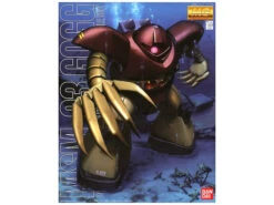 Bandai MG MSM-03 Gogg 1/100