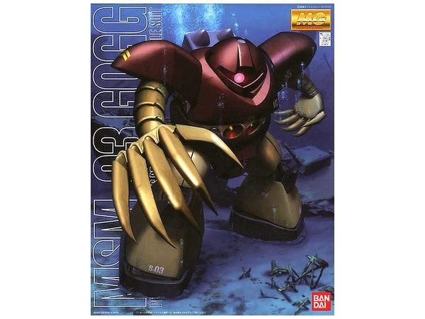 Bandai MG MSM-03 Gogg 1/100 1 Bandai MG MSM-03 Gogg 1/100