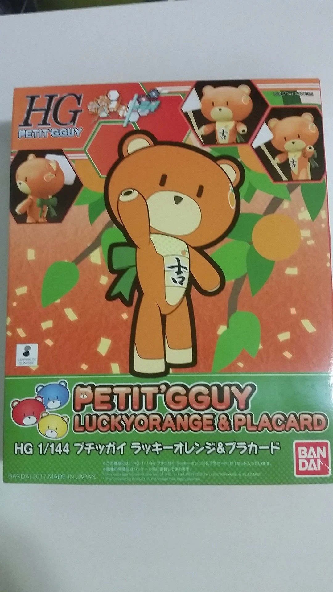 Bandai HG Petit'Gguy Luckyorange & Placard 1 Bandai HG Petit'Gguy Luckyorange & Placard