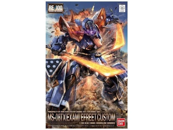Bandai RE/100 Efreet Custom 1/100 1 Bandai RE/100 Efreet Custom 1/100