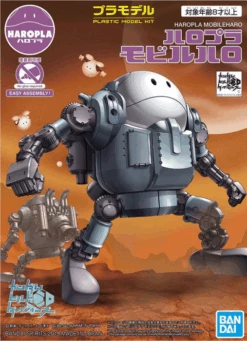 Bandai HG HAROPLA 008 Mobile Haro 1/144