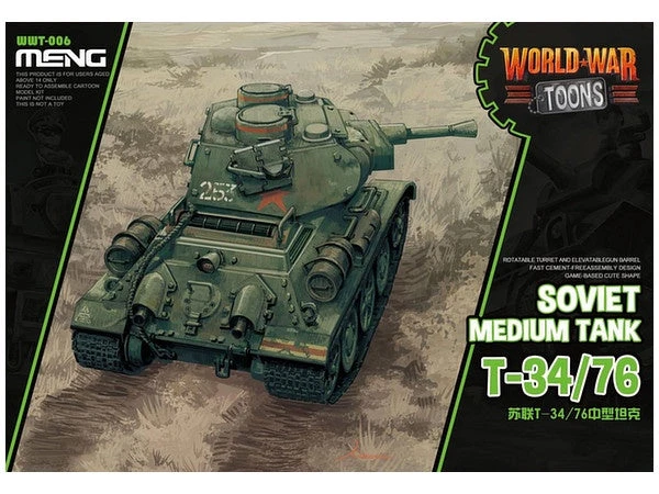 Meng Toon - WWT006 Soviet Medium Tank T-34/76 1 Meng Toon - WWT006 Soviet Medium Tank T-34/76
