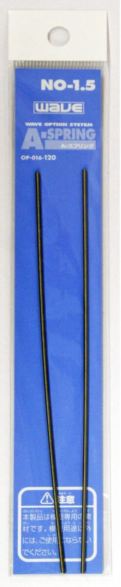 Wave A-Spring Silver (1.5mm) OP-016