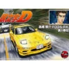 Aoshima Initial D Takahashi Keisuke FD3S RX-7 Comics Vol.1 Ver. 1/24
