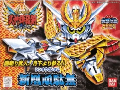 Bandai SD BB166 Sinou Gundam