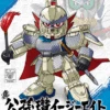 Bandai BB009 Sangokuden Animation - Shin Ko Son San EZ-8