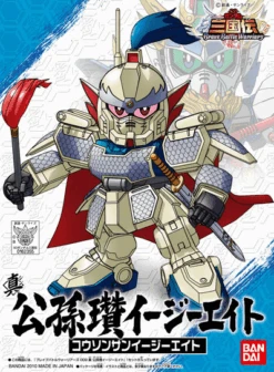 Bandai BB009 Sangokuden Animation - Shin Ko Son San EZ-8