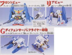 Bandai SDBB 227 Super Gundam -Panda Hobby Shop BB227SuperGundam 4