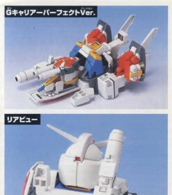 Bandai SDBB 236 Perfect Gundam -Panda Hobby Shop BB236PerfectGundam 6