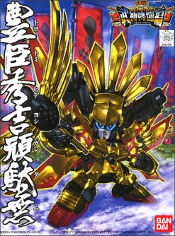 Bandai SDBB 354 Toyotomi Hideyoshi Gundam