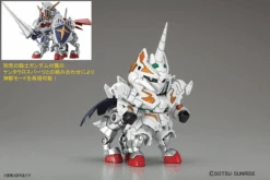 Bandai SDBB 385 Knight Unicorn Gundam -Panda Hobby Shop BB385LegendBBKnightUnicornGundam 4