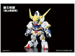 Bandai SDBB 401 Gundam Barbatos DX -Panda Hobby Shop BB401 Gundam Barbatos DX 10